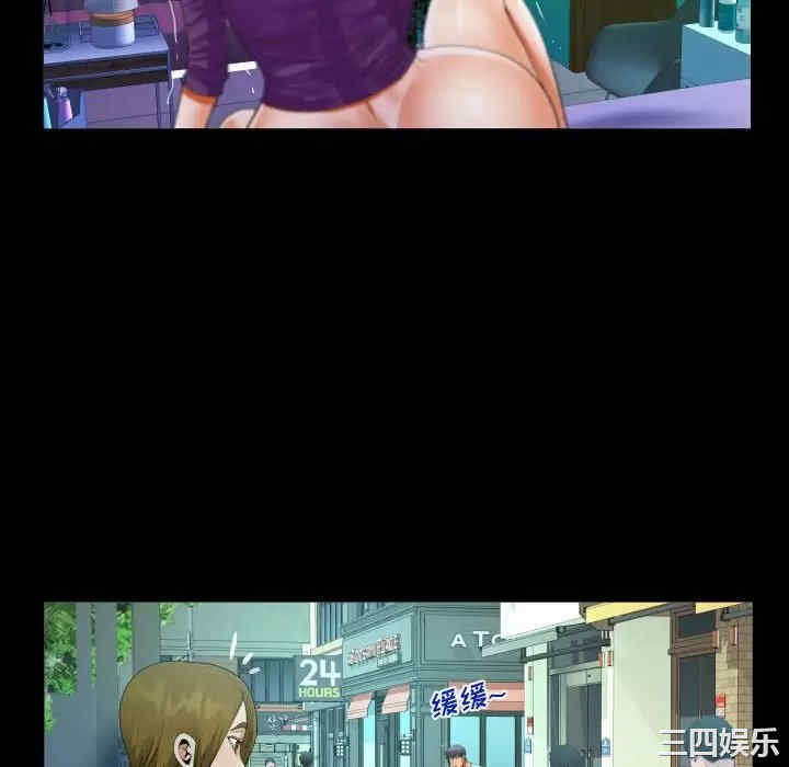 阿姨/意想不到的关系