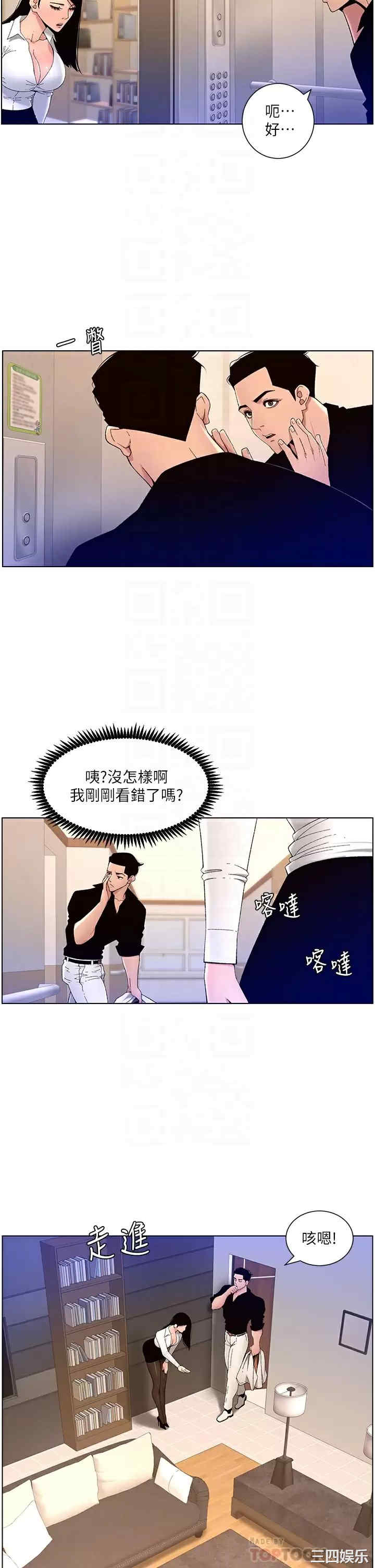 帝王App