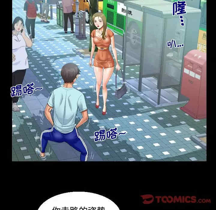 阿姨/意想不到的关系