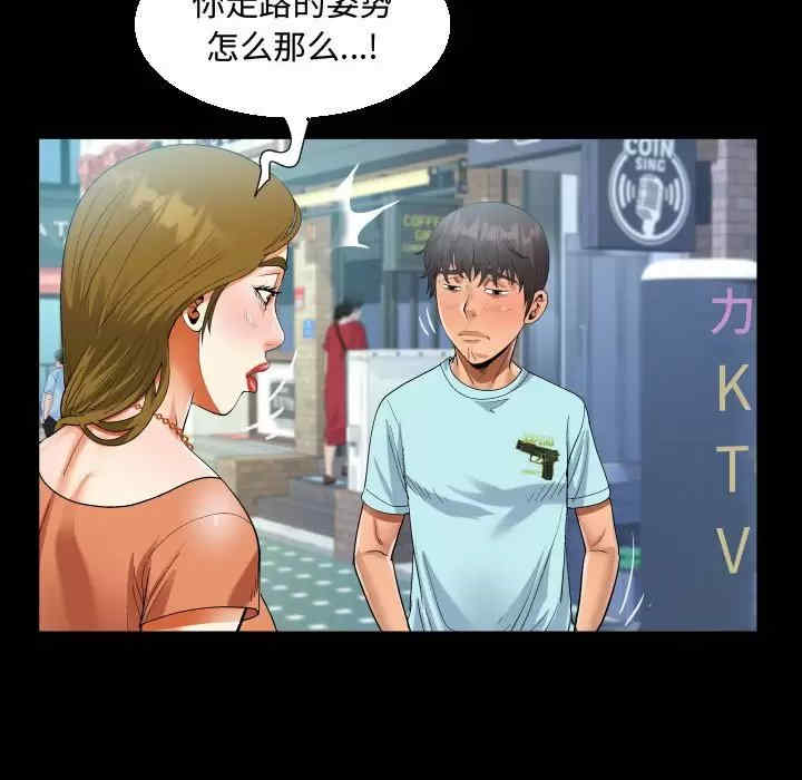 阿姨/意想不到的关系