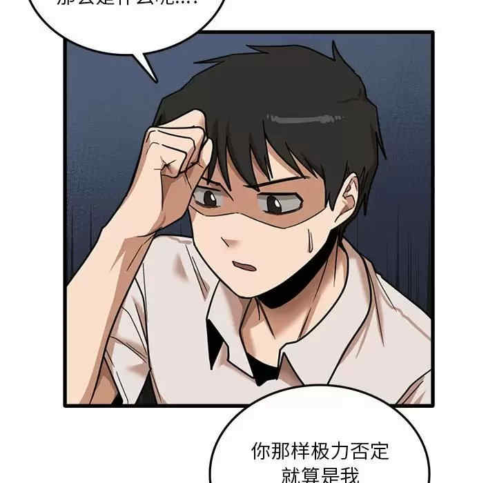 实习老师好麻烦/实习老师住我家