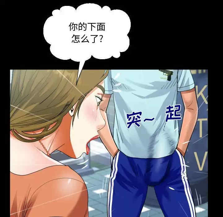 阿姨/意想不到的关系