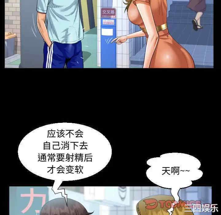 阿姨/意想不到的关系