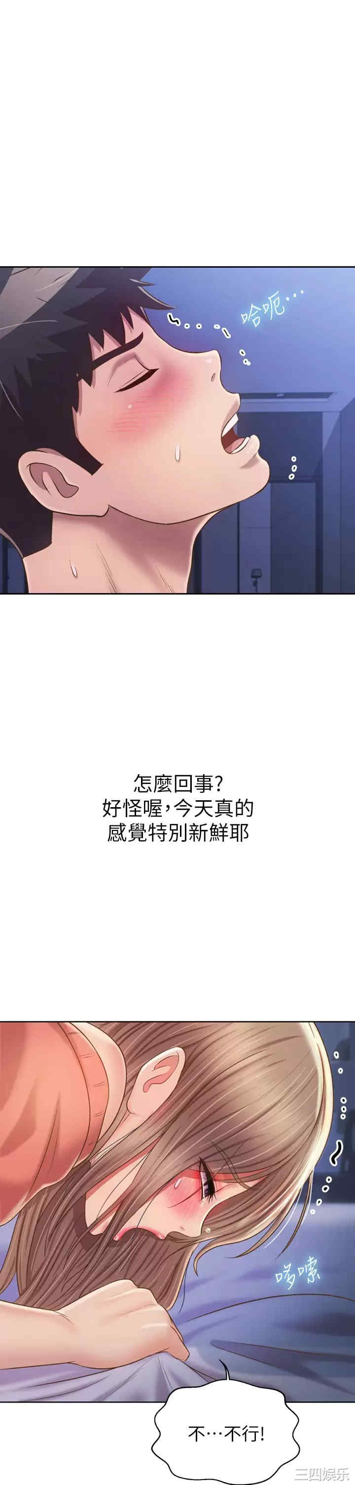 姐姐爱做菜