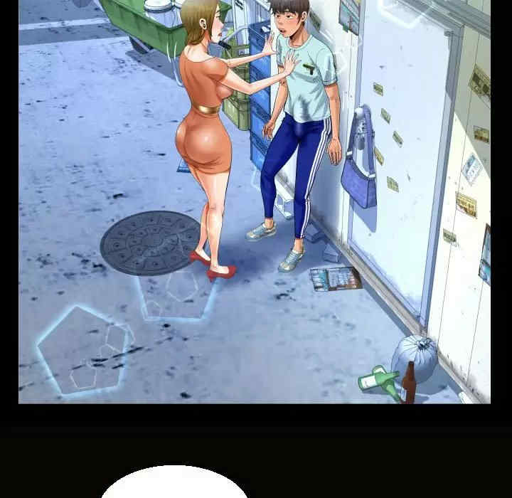 阿姨/意想不到的关系