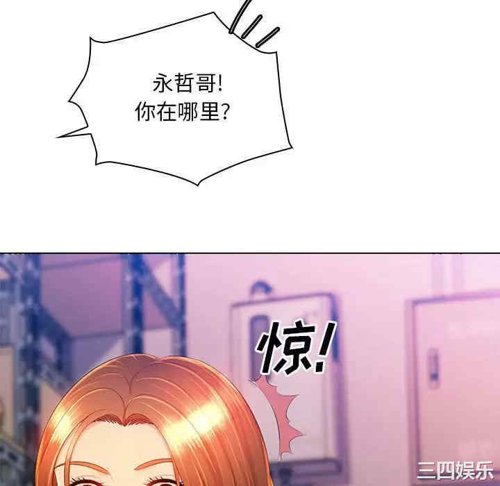 那男人的魔性嗓音