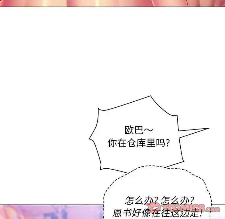 那男人的魔性嗓音