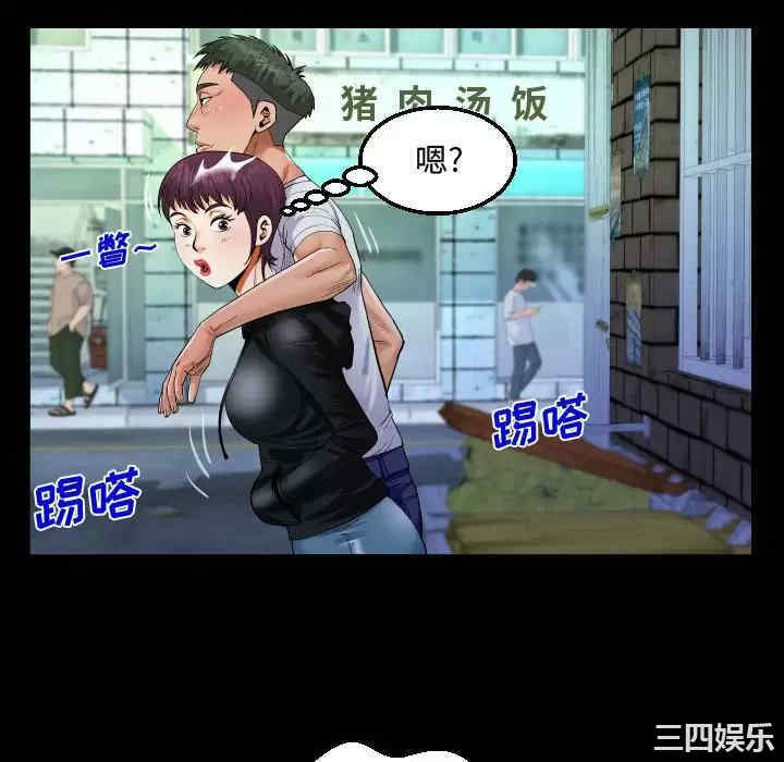 阿姨/意想不到的关系