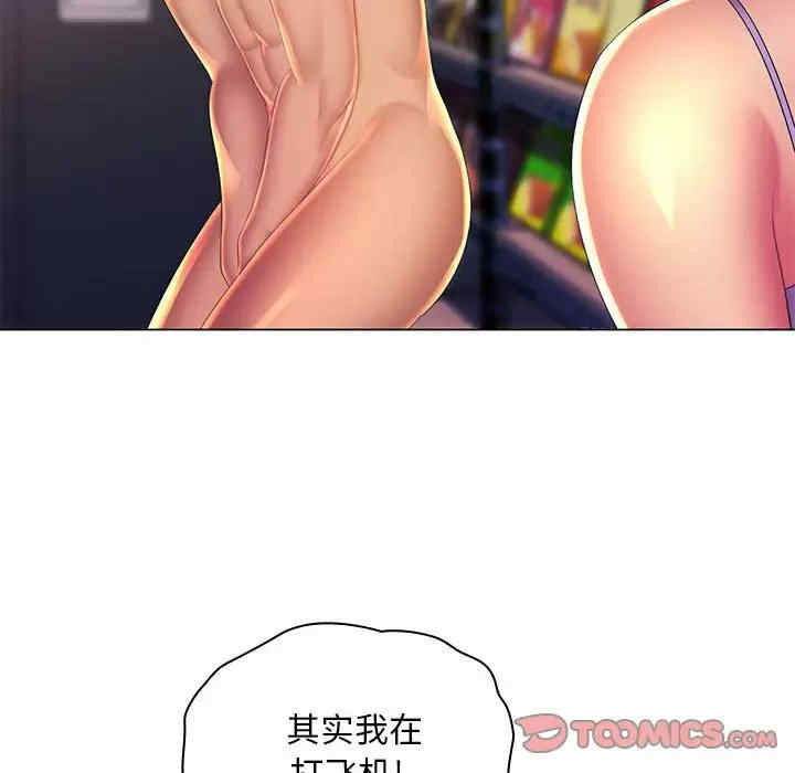 那男人的魔性嗓音