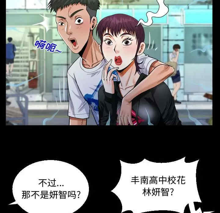 阿姨/意想不到的关系