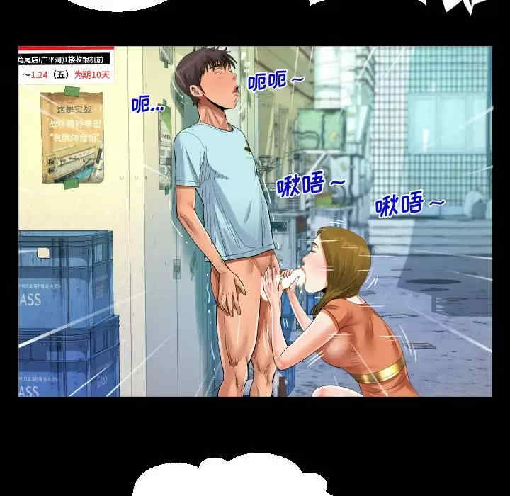 阿姨/意想不到的关系