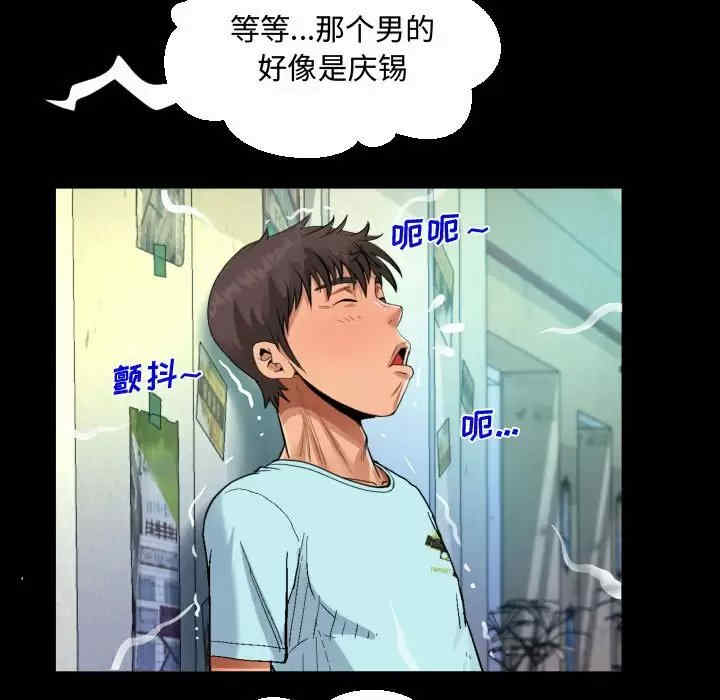 阿姨/意想不到的关系