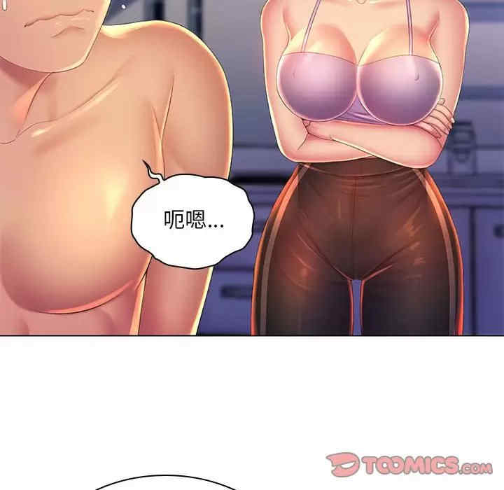 那男人的魔性嗓音