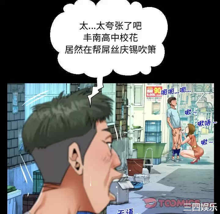 阿姨/意想不到的关系