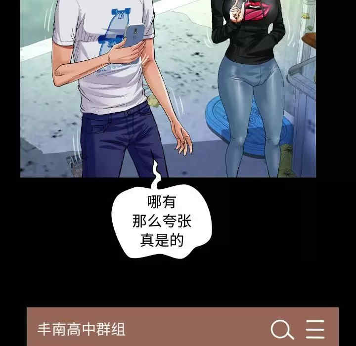 阿姨/意想不到的关系