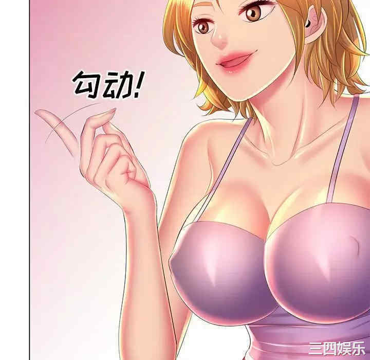 那男人的魔性嗓音