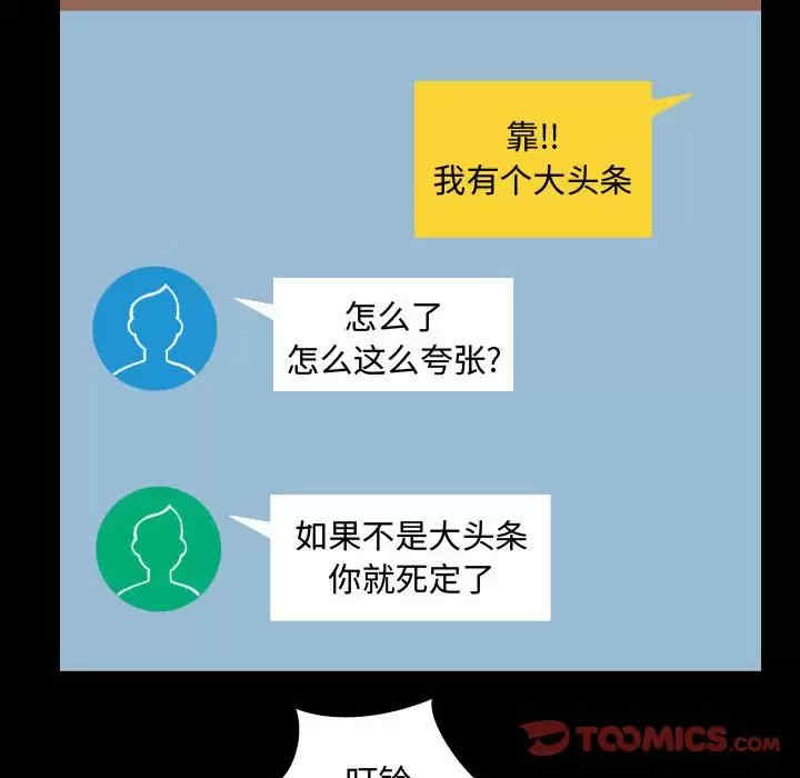 阿姨/意想不到的关系