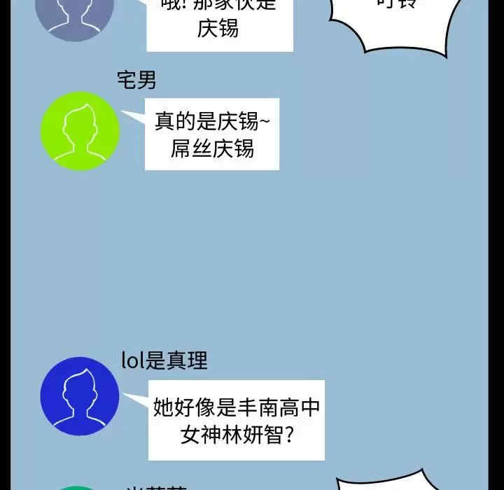 阿姨/意想不到的关系