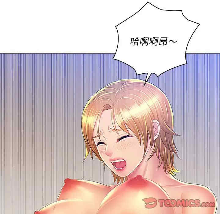 那男人的魔性嗓音