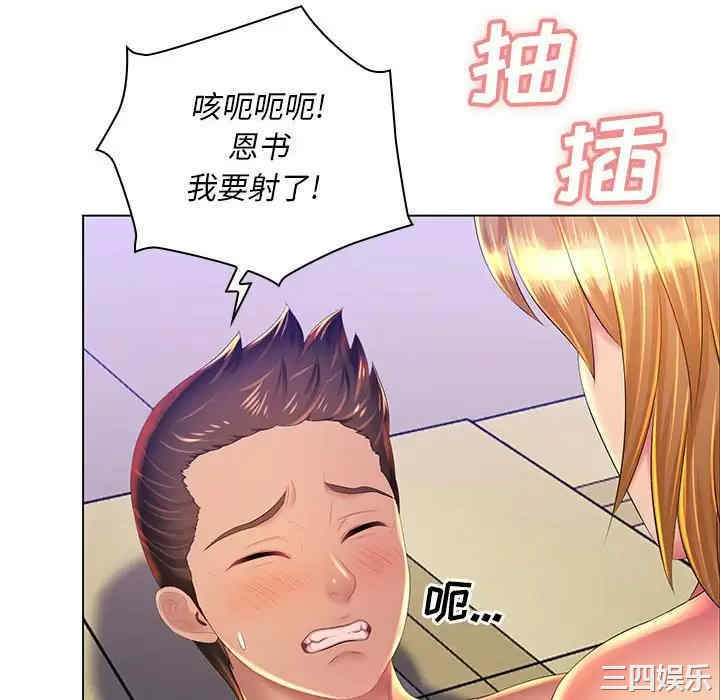 那男人的魔性嗓音