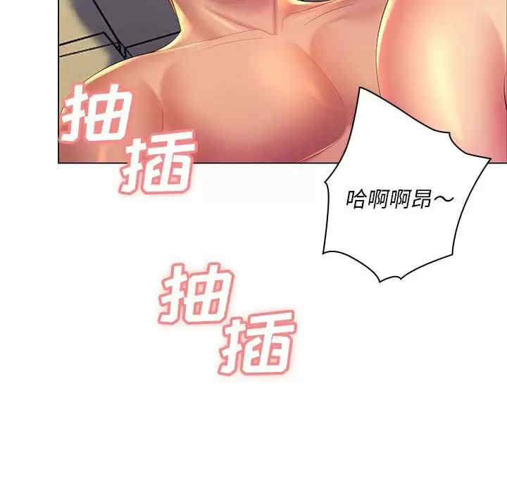 那男人的魔性嗓音