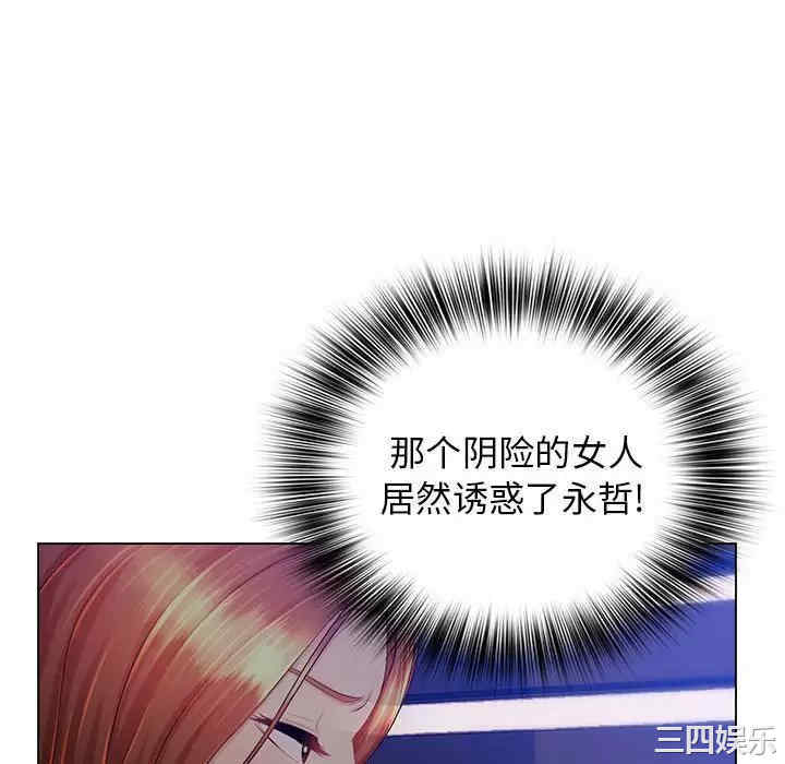 那男人的魔性嗓音