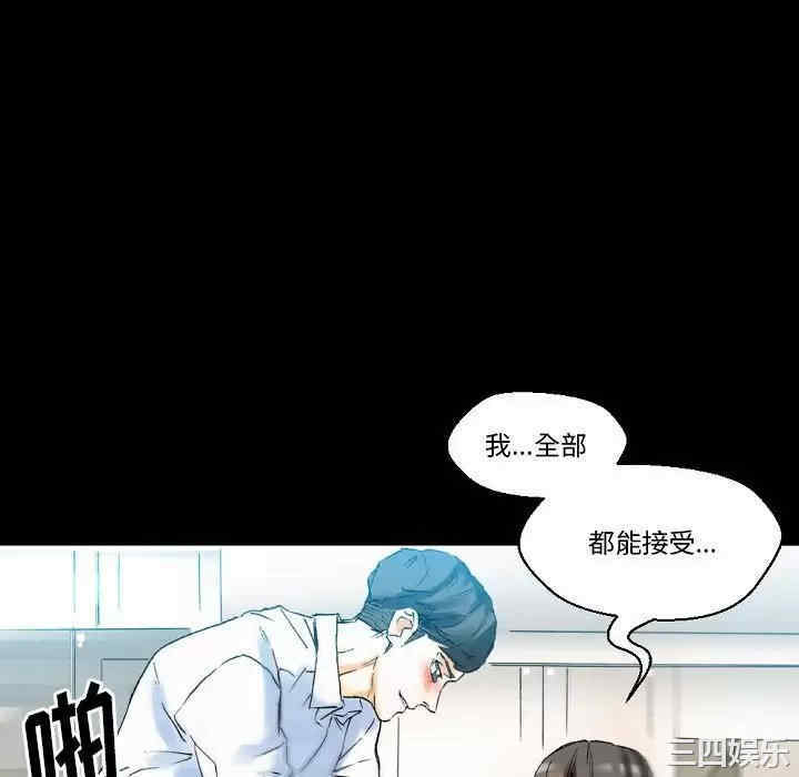 培养完美情人/完美情人养成记