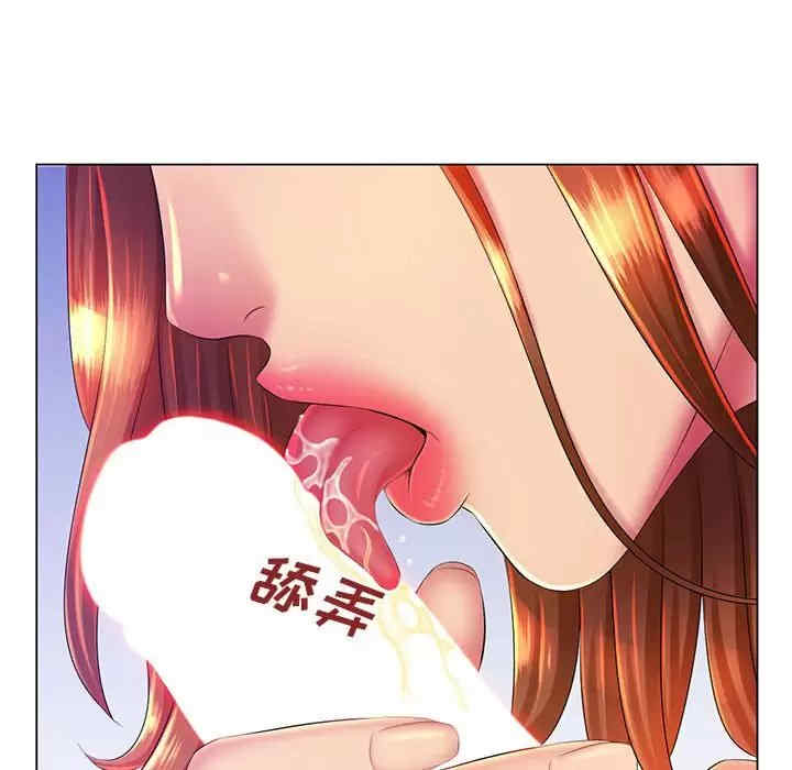 那男人的魔性嗓音