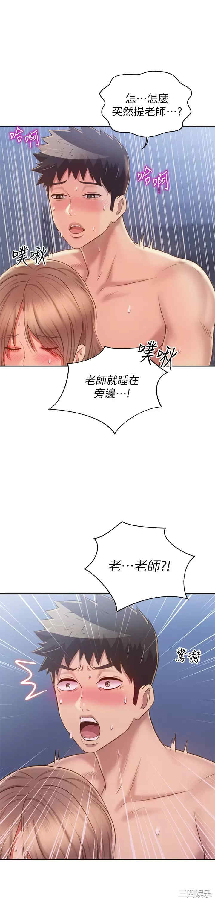 姐姐爱做菜