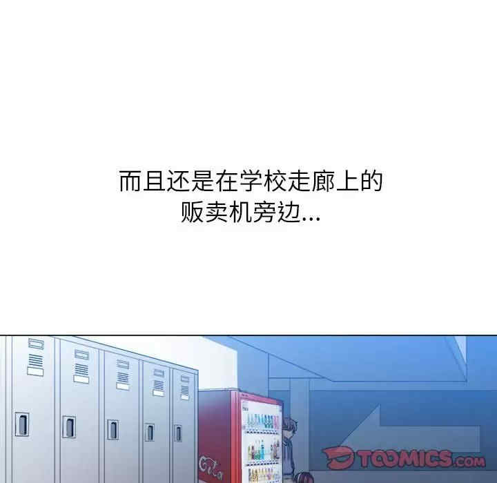 难缠小恶女/恶女勾勾缠