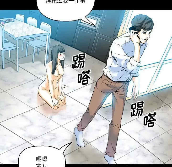 培养完美情人/完美情人养成记