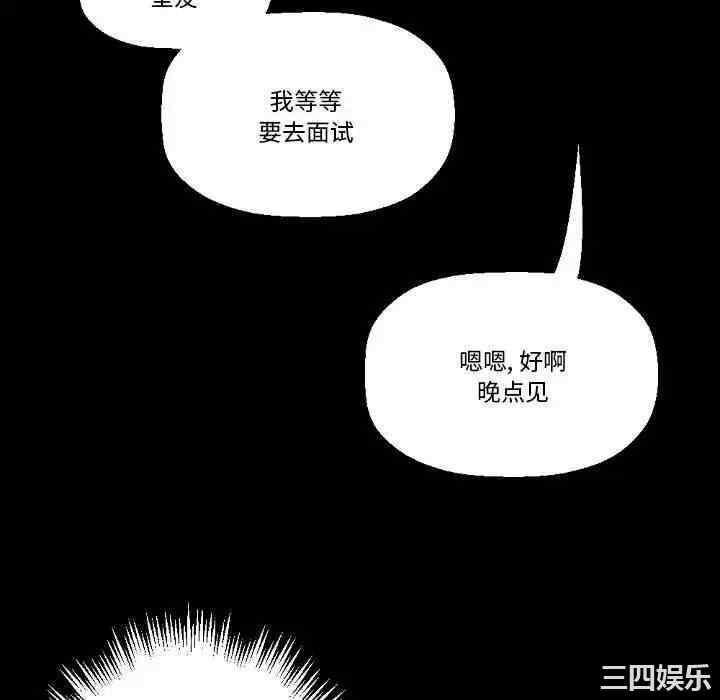 培养完美情人/完美情人养成记