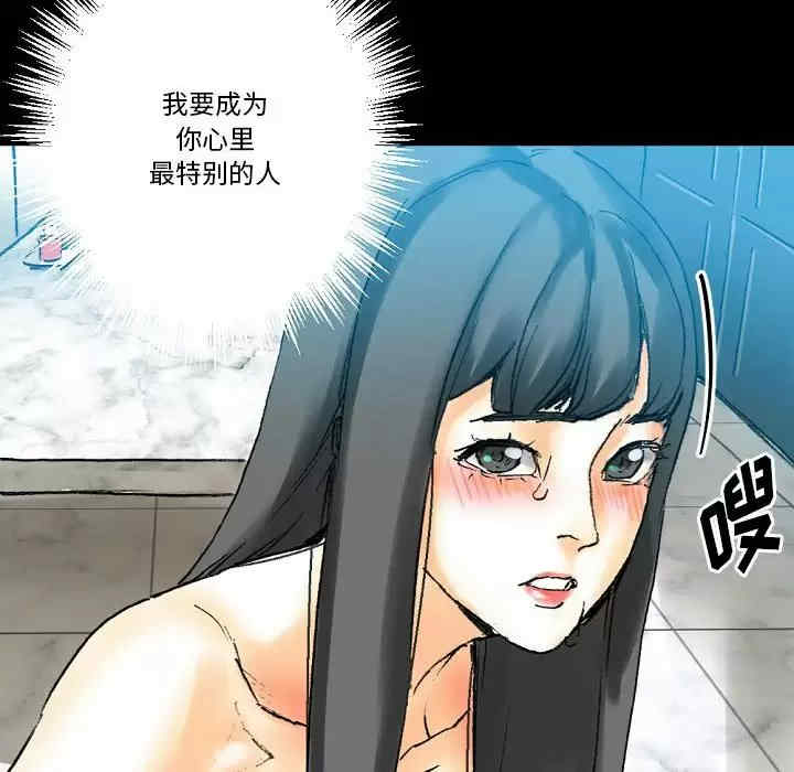 培养完美情人/完美情人养成记