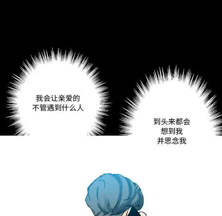 培养完美情人/完美情人养成记