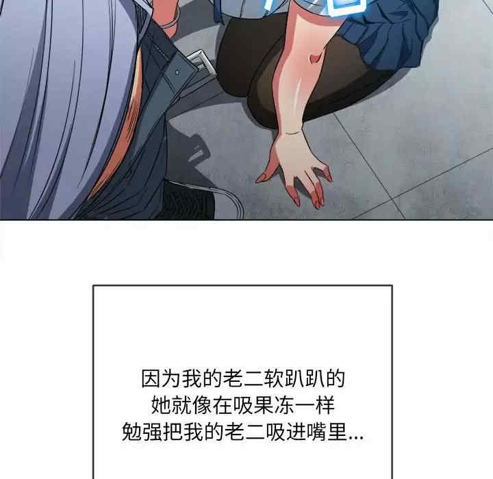 难缠小恶女/恶女勾勾缠