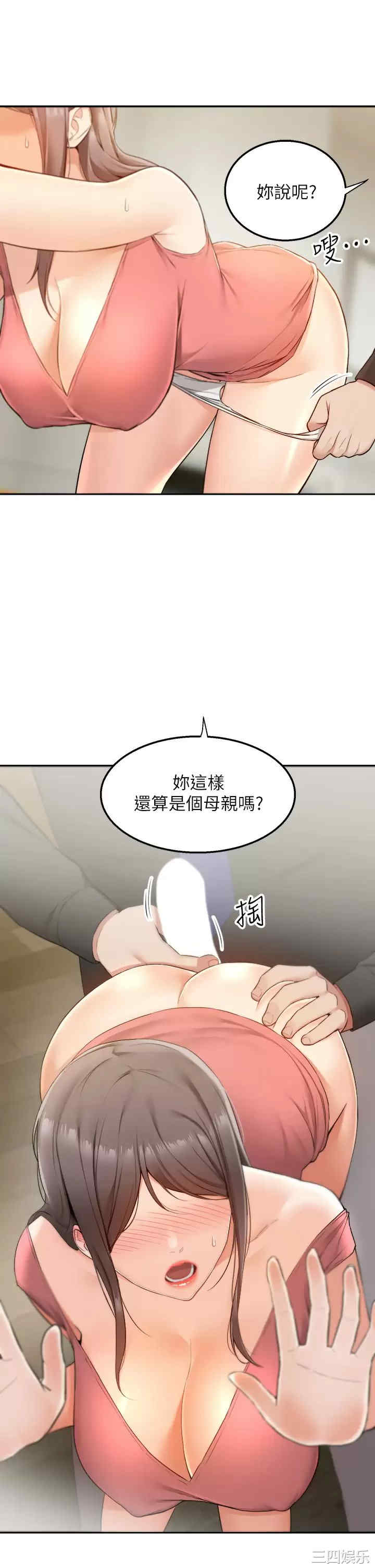 外送到府