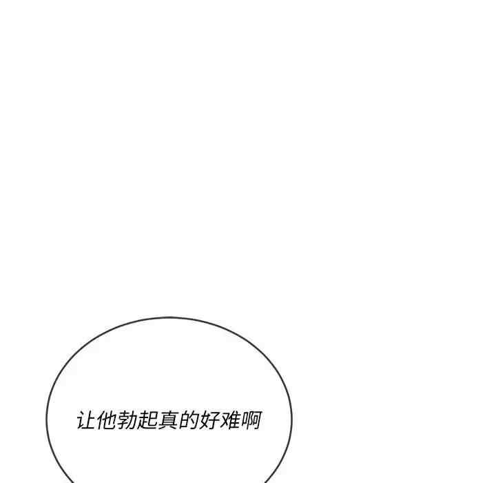 难缠小恶女/恶女勾勾缠