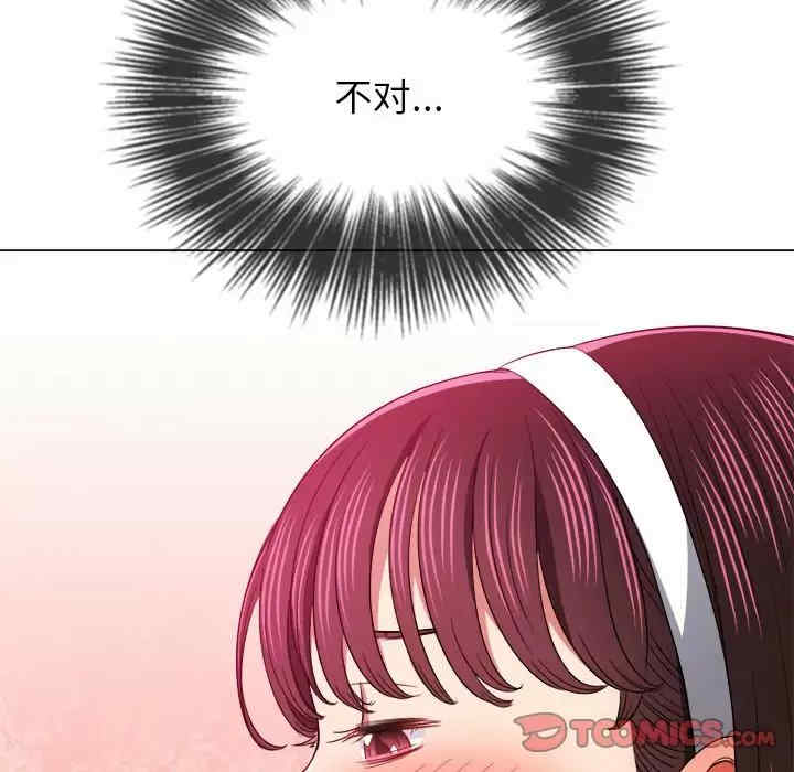 难缠小恶女/恶女勾勾缠