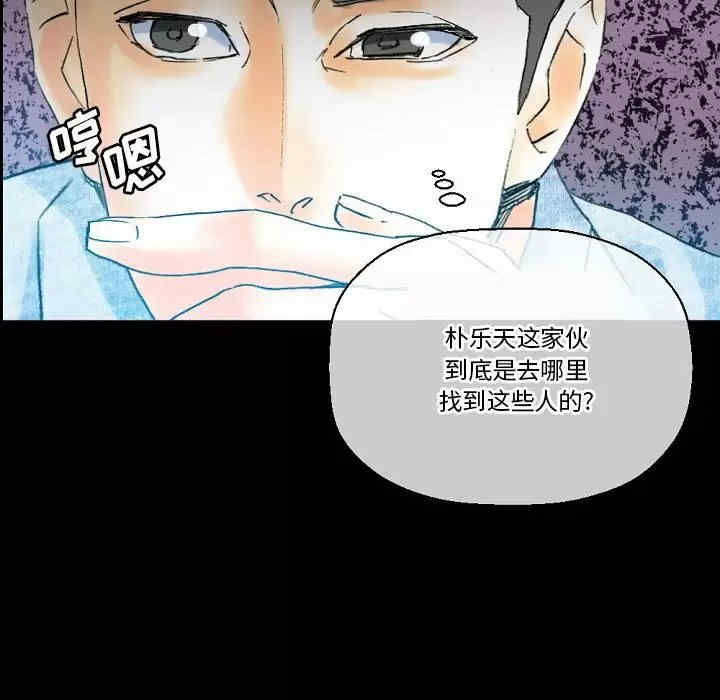 培养完美情人/完美情人养成记