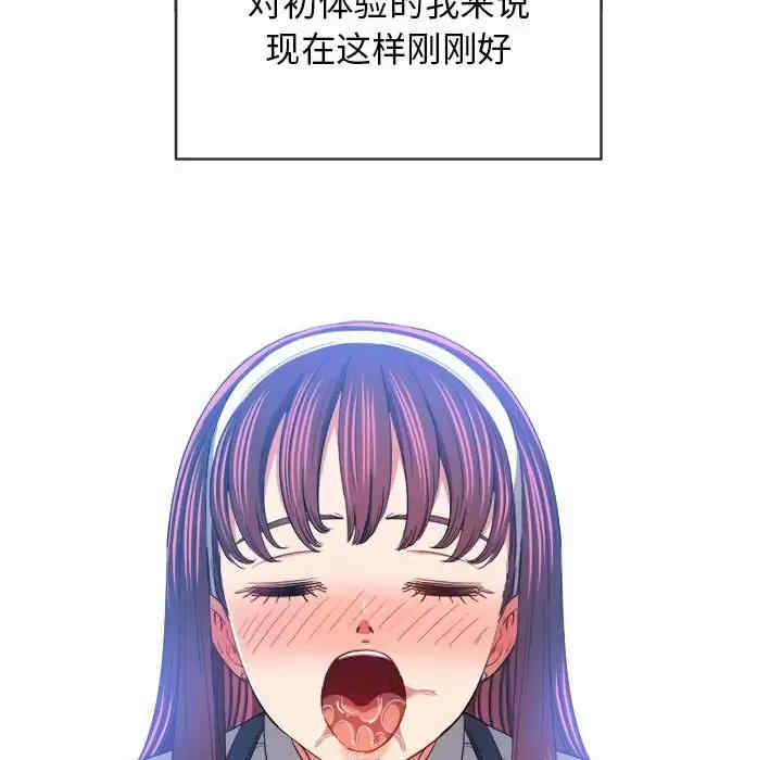 难缠小恶女/恶女勾勾缠