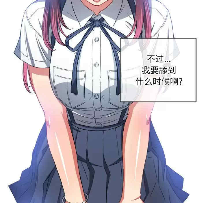 难缠小恶女/恶女勾勾缠