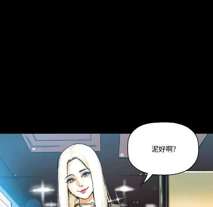 培养完美情人/完美情人养成记