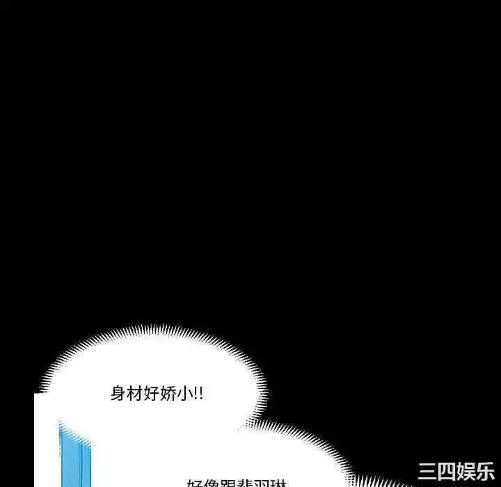 培养完美情人/完美情人养成记