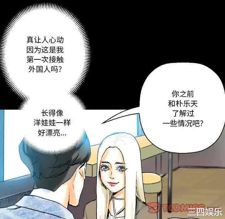 培养完美情人/完美情人养成记