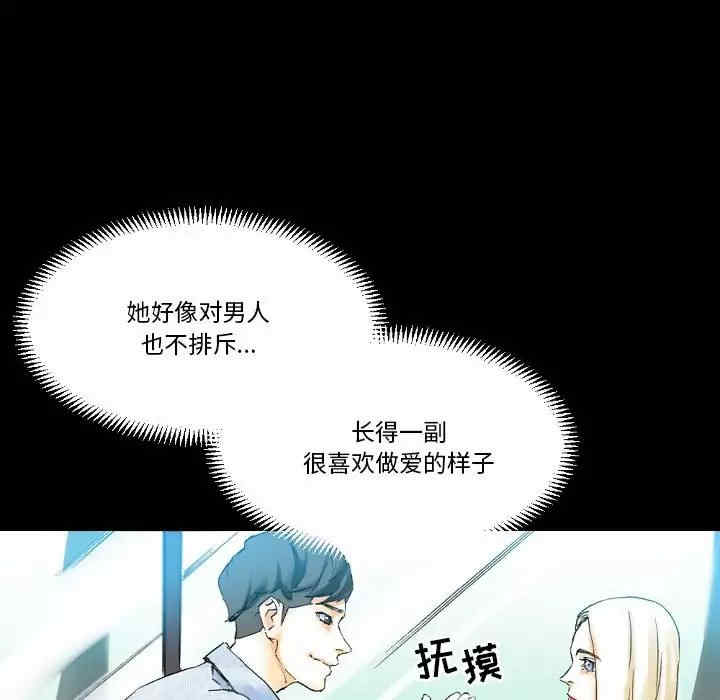 培养完美情人/完美情人养成记