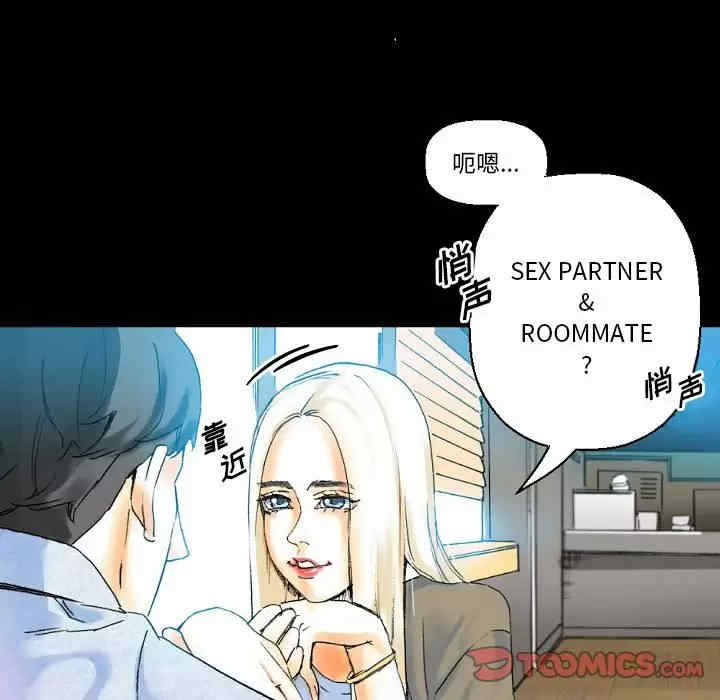 培养完美情人/完美情人养成记