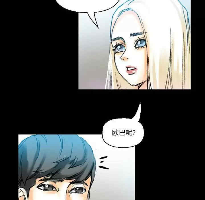 培养完美情人/完美情人养成记