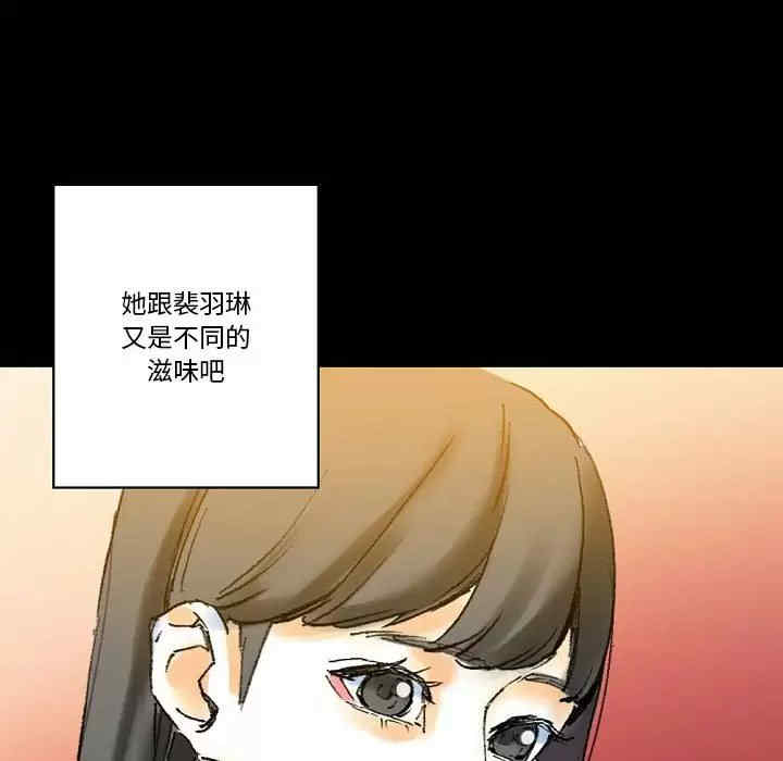 培养完美情人/完美情人养成记