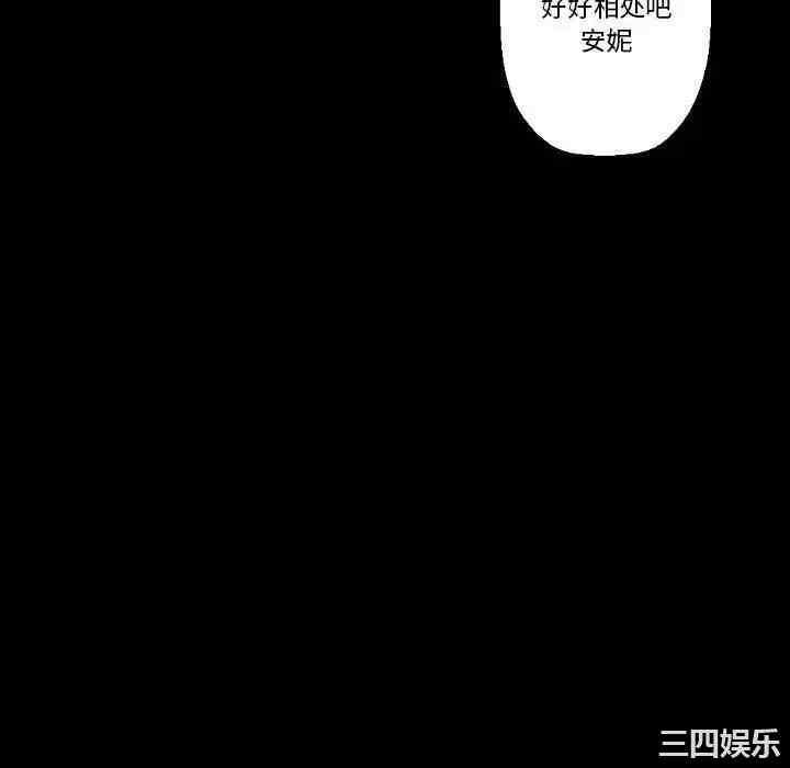 培养完美情人/完美情人养成记