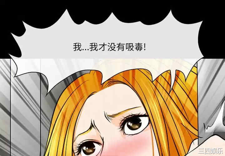 耳畔的神音/神之嗓音